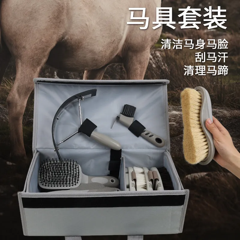 Kit per la Cura del Cavallo, S - Grooming Kit recensione e prezzo